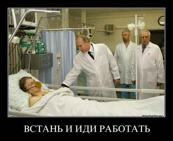 Игра в кости со смертью. Законопроект для покойников.