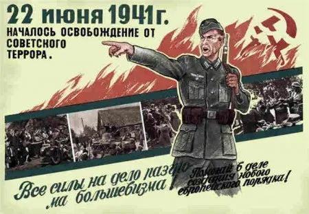 Кто воевал на стороне Гитлера?