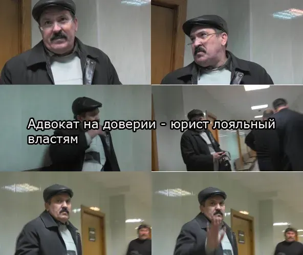 Адвокат на доверии с внешностью шофёра