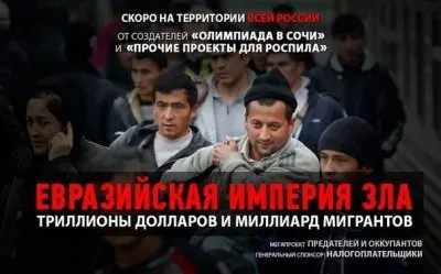 Вы для кремляди - человеческий шлак.