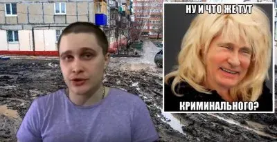 ФСБ следит за тобой