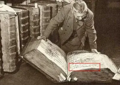 Книги гигантов