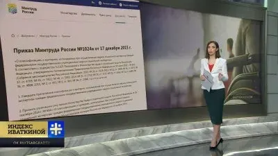 Чиновники России нашли метод уменьшения числа инвалидов