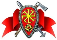 Смена хостинга сайта Родноверов ССО СРВ - rodnovery.com Смена хостинга сайта Родноверов ССО СРВ - rodnovery.com