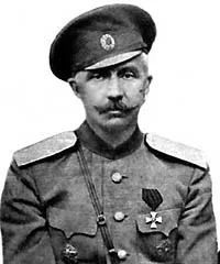 140 лет со дня рождения Атамана Краснова 140 лет со дня рождения Атамана Краснова