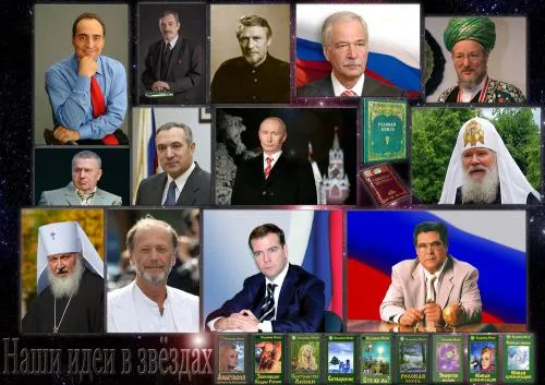 ПРОТИВОСТОЯНИЕ ПО МЕГРЭ и Со ПРОТИВОСТОЯНИЕ ПО МЕГРЭ и Со