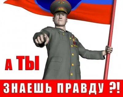 Больше нельзя скрывать правду - Джон Фэйврос.