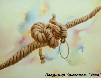 Политическая доктрина русских националистов на период 2009-2010 год