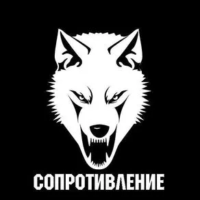 Уроки Русского национализма Уроки Русского национализма