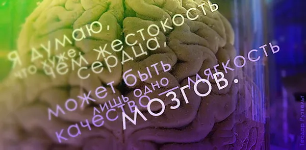 Идеологическая война - ответный удар Идеологическая война - ответный удар