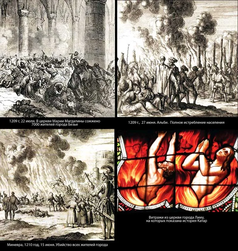 Война миров - 22. История одной ереси. Война миров - 22. История одной ереси.