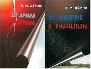 Книги ДЁМИНА хотят признать ЭКСТРЕМИСТСКИМИ Книги ДЁМИНА хотят признать ЭКСТРЕМИСТСКИМИ