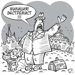 Прокуратура оберегает школьников от влияния экстремизма
