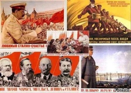 Метафизика Сталина Метафизика Сталина