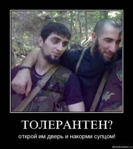 Это странные люди - они требуют без вежливости и берут без благодарности. Это странные люди - они требуют без вежливости и берут без благодарности.