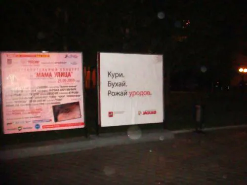 Плакаты-зеркала Плакаты-зеркала