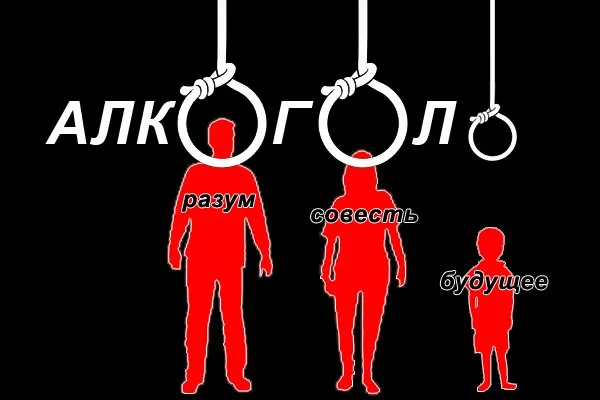 Искусственный алкоголь.Что за гадость? Искусственный алкоголь.Что за гадость?