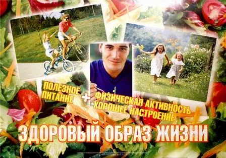 И вечный пост – покой нам только снится