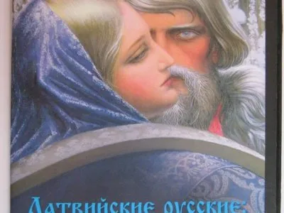 Геноцид славян и времена Петра Первого