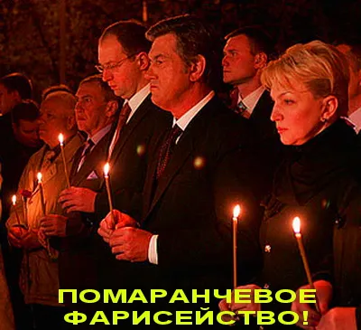 Масоны правят бал в Украине Масоны правят бал в Украине