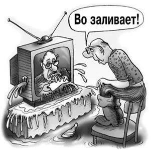 Как СМИ навязывают людям откровенную ложь Как СМИ навязывают людям откровенную ложь