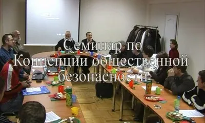 Методологические семинары на основе КОБ видео+аудио Методологические семинары на основе КОБ видео+аудио