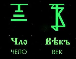 Системы космической связи и подавления сознания на новых принципах. Системы космической связи и подавления сознания на новых принципах.