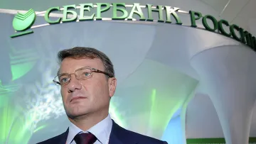 Грефопадение Сбербанка свершилось! Грефопадение Сбербанка свершилось!