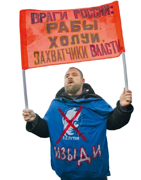Протестная волна требует отставки правительства Протестная волна требует отставки правительства