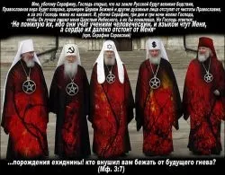 Зачем нам навязывают религию? Зачем нам навязывают религию?