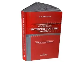 Синдром Ясона, или Год языка Синдром Ясона, или Год языка