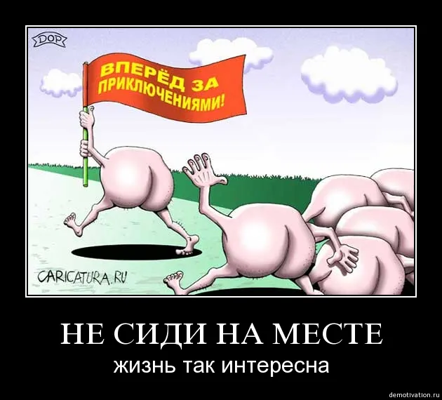Какой образ будущего рисует правительство федерации? Какой образ будущего рисует правительство федерации?