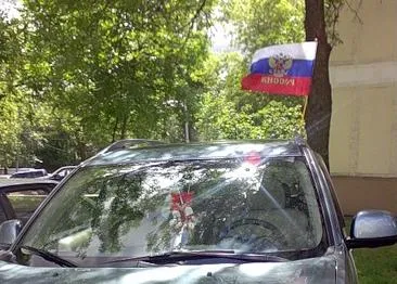 Список оккупантов прогремел на всю Россию Список оккупантов прогремел на всю Россию