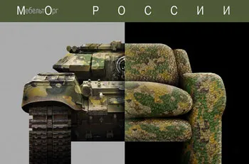 Россия уступает позиции на мировом рынке вооружений. Главные причины неудач – «утечка мозгов» и ставка на неудачников Россия уступает позиции на мировом рынке вооружений. Главные причины неудач – «утечка мозгов» и ставка на неудачников