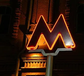 Взрывы в московском метро: Шахиды, без которых можно обойтись