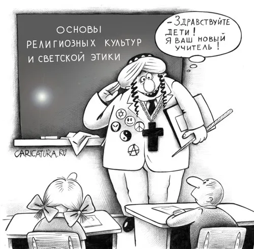 ХРИСТОС АКБАР, ИЛИ СЛАВА БУДДЕ ! ХРИСТОС АКБАР, ИЛИ СЛАВА БУДДЕ !