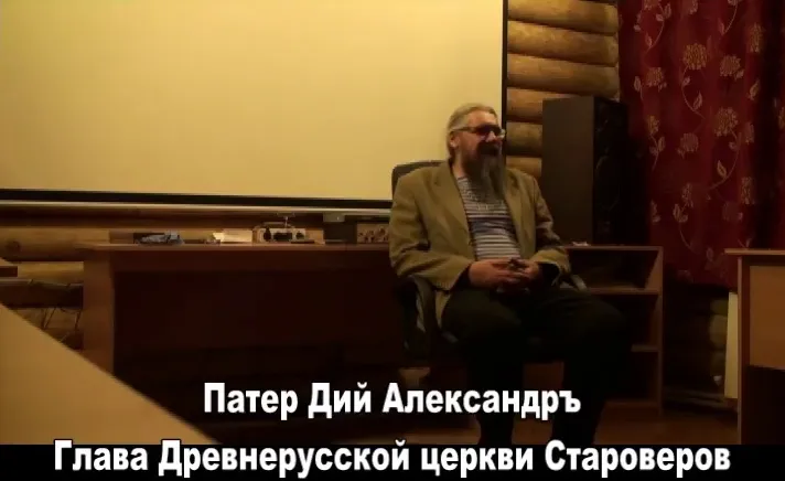 Домашние беседы с отцом Александром - 4 Домашние беседы с отцом Александром - 4