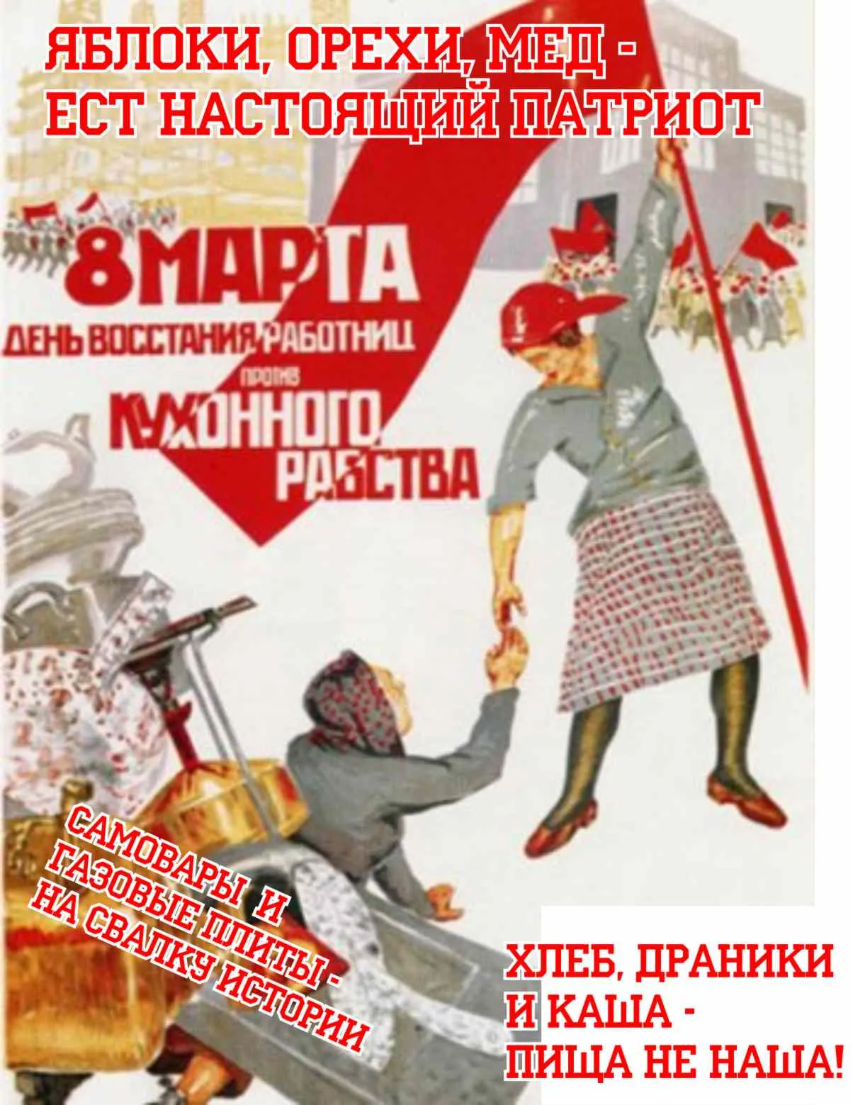 КислоРод или СеРа?