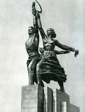 Русская Национальная Идея. Или тезисы к предвыборной программе… Русская Национальная Идея. Или тезисы к предвыборной программе…