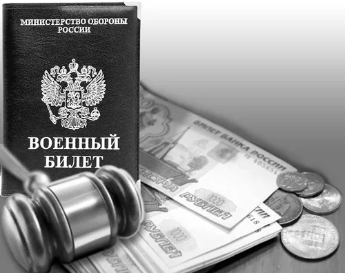 Госдума предлагает откупаться от армии Госдума предлагает откупаться от армии