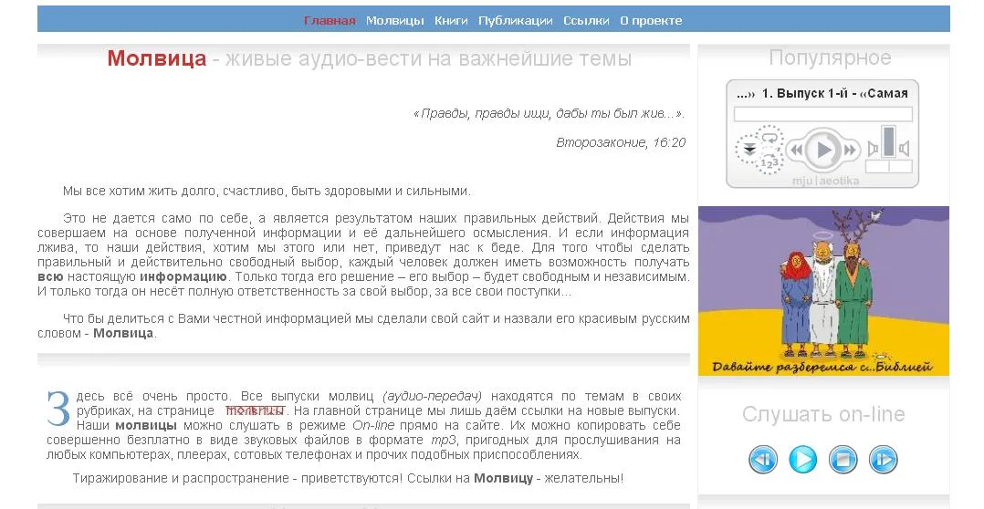 Полиомиелит – бояться или разобраться? Полиомиелит – бояться или разобраться?