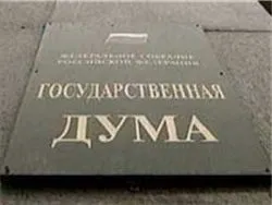 О признании геноцида Русов