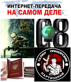 28.06.2010 На самом деле