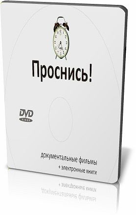 v! (2010) DVD