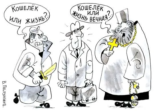 Славянские Демотиваторы Часть 4