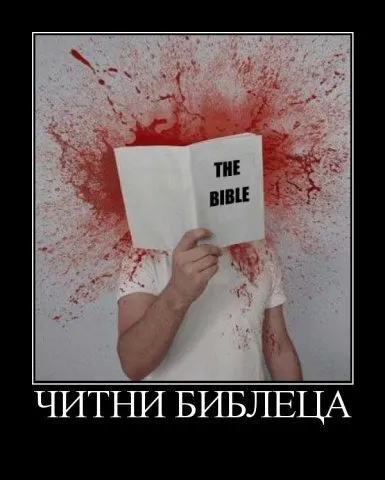 Славянские Демотиваторы Часть 4