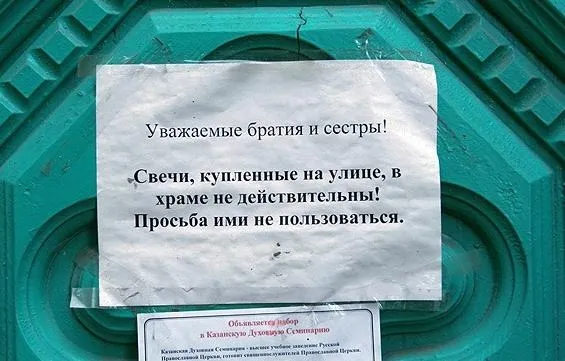 Славянские Демотиваторы Часть 4
