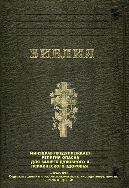 Славянские Демотиваторы Часть 4