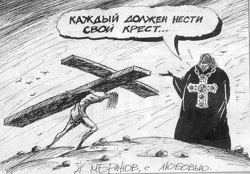 Славянские Демотиваторы Часть 4