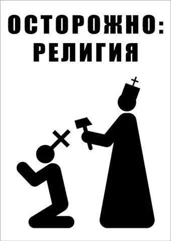 Славянские Демотиваторы Часть 4